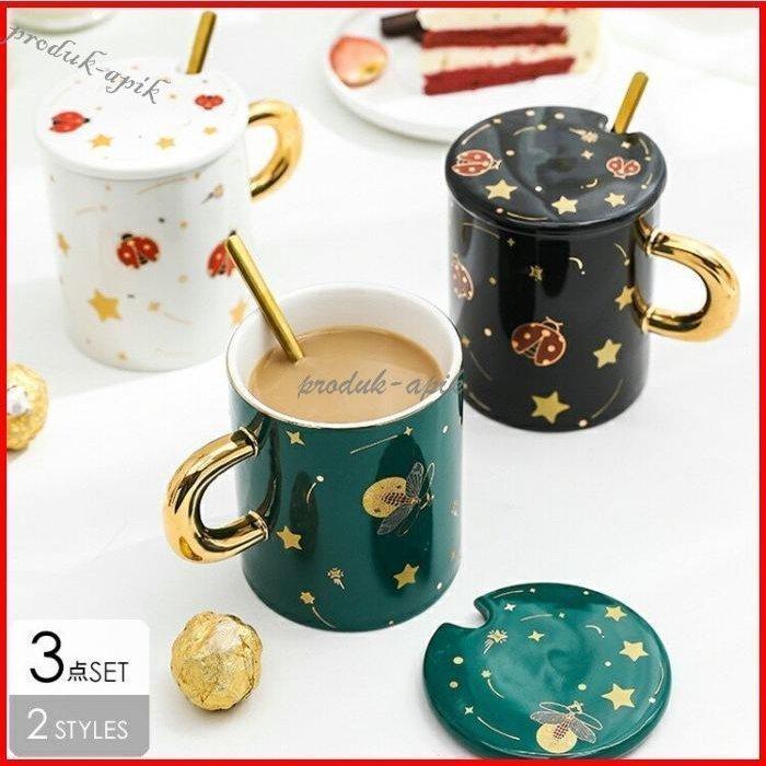 本物 セール安い キッチン用品 食器 お茶用品 マグカップ ティーカップ コーヒーカップ てんとう虫 トンボ 星 大人可愛い ポップ ホワイト グリーン ホテルライク キッチン 日用品 文具 キッチン 台所用品 たかみ 質店 Safestaff Mx