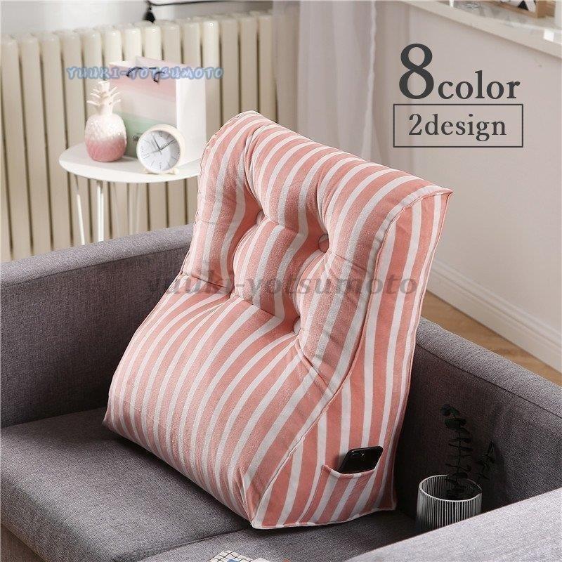 特価 クッション 背もたれクッション ゲーム 読書 かわいい おしゃれ チェック柄 ストライプ柄 三角枕 三角形 仰向け うつ伏せ クッション Facturasrapidasec Com