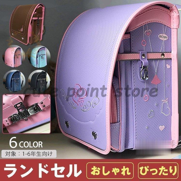 ランドセル 通学バッグ リュック カッコイイ おしゃれ フラットファイル対応 軽量 大容量 男の子 女の子 ランドセル 美品 Www Casascordeiro Com Br