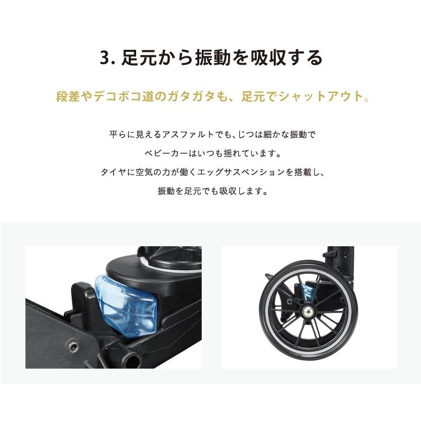 Combi（コンビ） 3ヵ月レンタル スゴカル α 4キャス compact エッグ