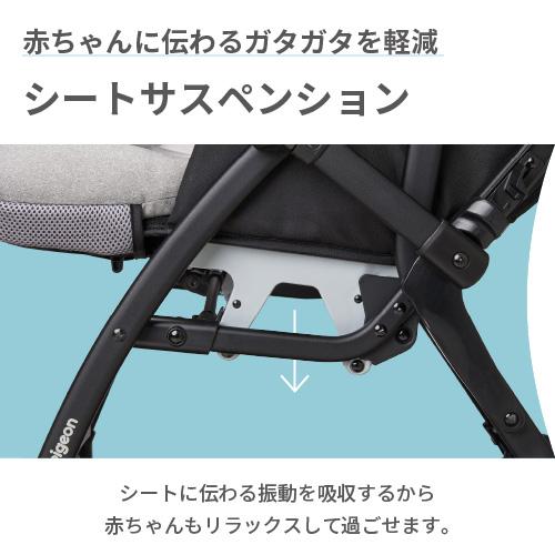 3ヵ月レンタル nautR NB0-R ノートアール ピジョン製ベビーカー 