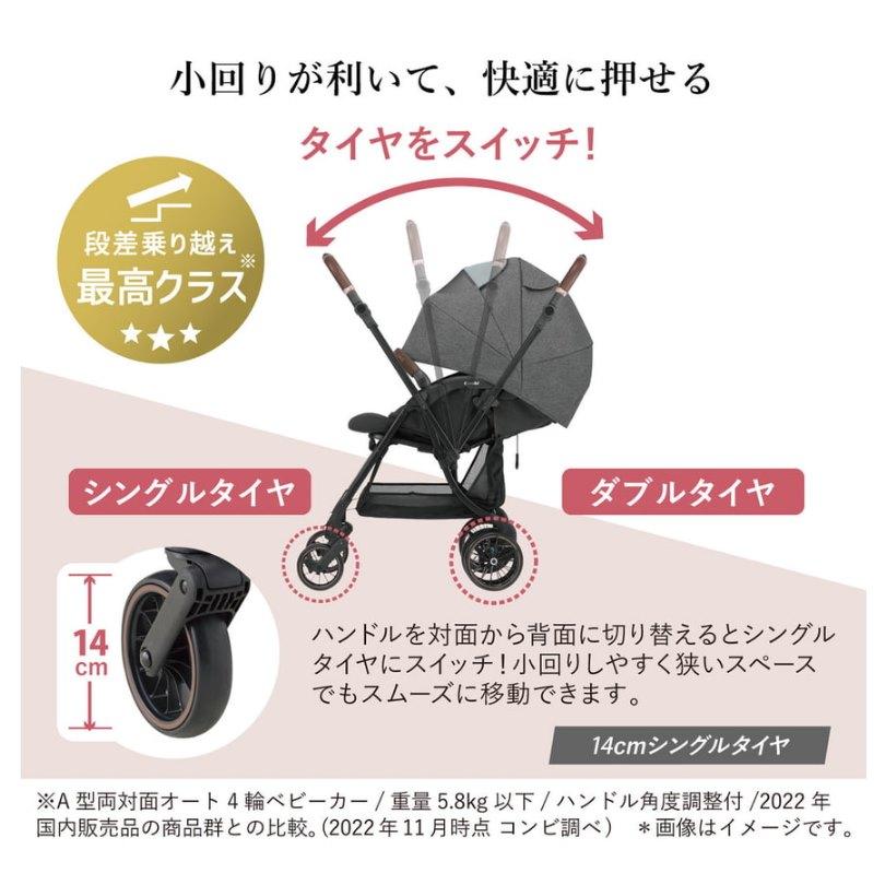 Combi（コンビ） 6ヶ月レンタル スゴカルSwitch エッグショック AS