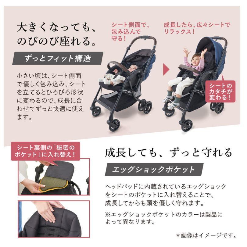 Combi（コンビ） 6ヶ月レンタル スゴカルSwitch エッグショック AS