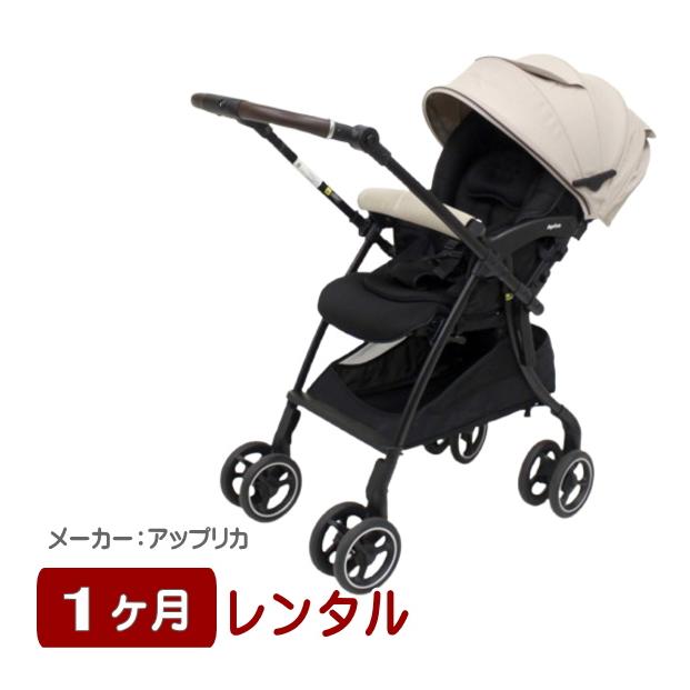 アップリカ（Aprica） 1ヶ月レンタル ラクーナ クッション フリー