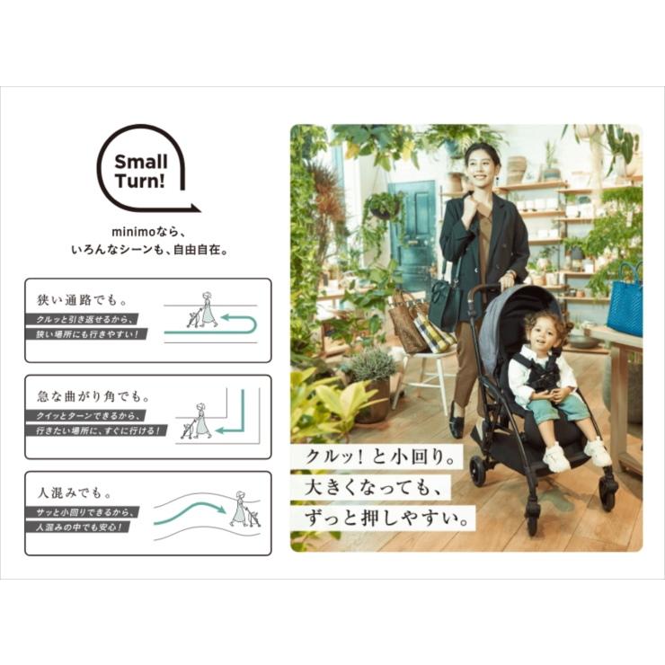 Combi（コンビ） 6ヵ月レンタル スゴカル minimo plus エッグショック