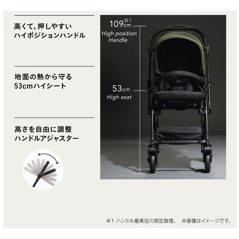 Combi（コンビ） 1ヶ月レンタル スゴカルS エッグショック ロッタ JA
