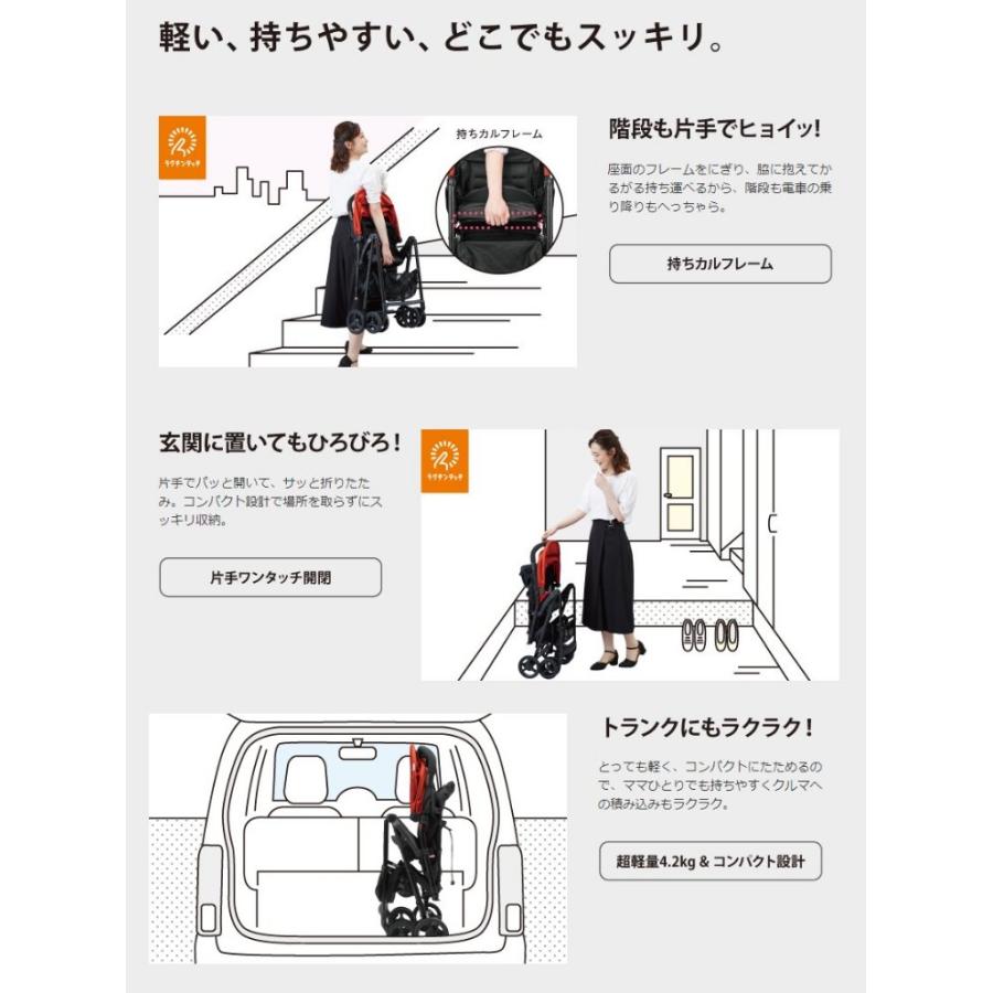 Combi（コンビ） 3ヵ月レンタル Age エッグショック AK コンビ製