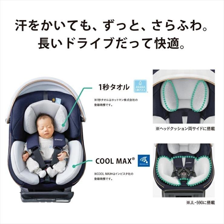 Combi（コンビ） 3ヶ月レンタル クルムーヴ スマート エッグショック