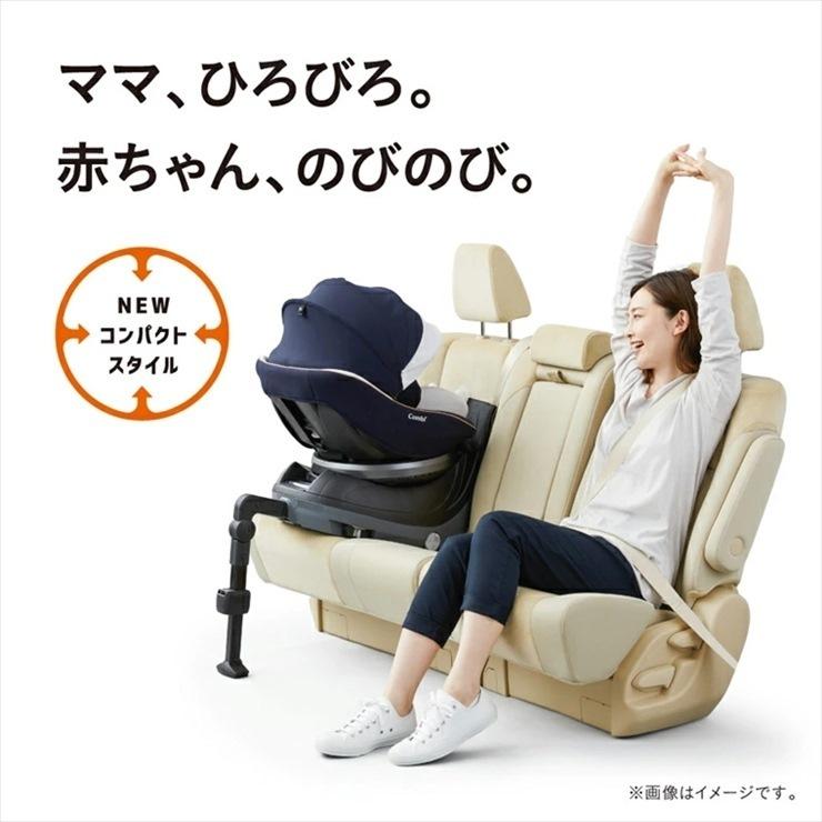 Combi（コンビ） 3ヶ月レンタル クルムーヴ スマート エッグショック