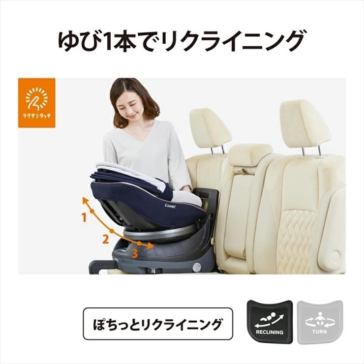 Combi（コンビ） 3ヶ月レンタル クルムーヴ スマート エッグショック