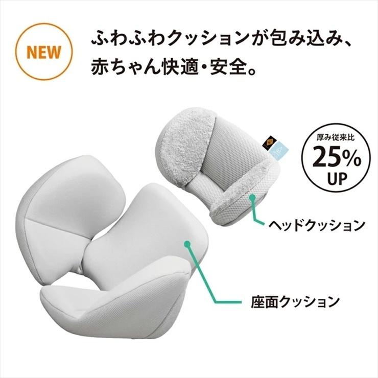 Combi（コンビ） 3ヶ月レンタル クルムーヴ スマート エッグショック