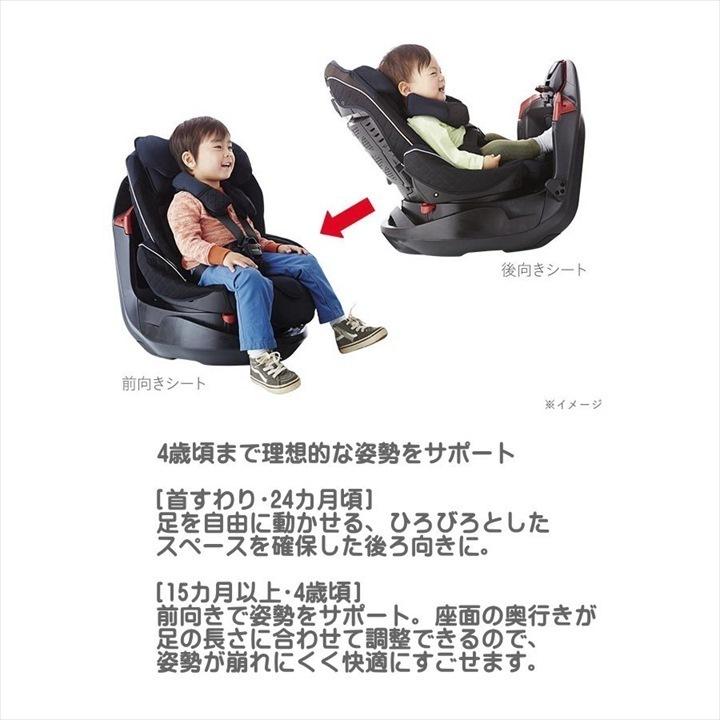 6ヵ月レンタル フラディア グロウ ISOFIX 360° セーフティ プレミアム アップリカ ベッド型チャイルドシート mm