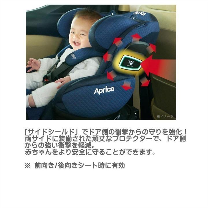 6ヵ月レンタル フラディア グロウ ISOFIX 360° セーフティ プレミアム アップリカ ベッド型チャイルドシート mm