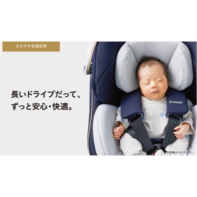 コンビ クルムーヴスマート ISOFIX JN-570ネイビー チャイルドシート Combi（コンビ） 1ヵ月レンタル クルムーヴ スマート ISOFIX エッグ