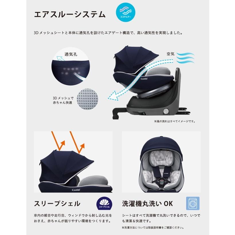 美品 Combi チャイルドシート クルムーヴシリーズ ネセルターン ネクスト 送料無料 美品 ネセルターンネクスト ネイビーグレー 新生児OK コンビ