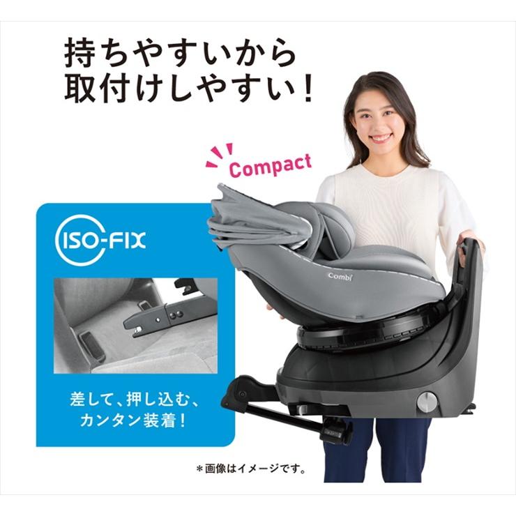 1ヵ月レンタル クルムーヴ アドバンス ISOFIX エッグショック JP-590 コンビ製ISOFIX対応車種専用チャイルドシート｜babyfan｜10