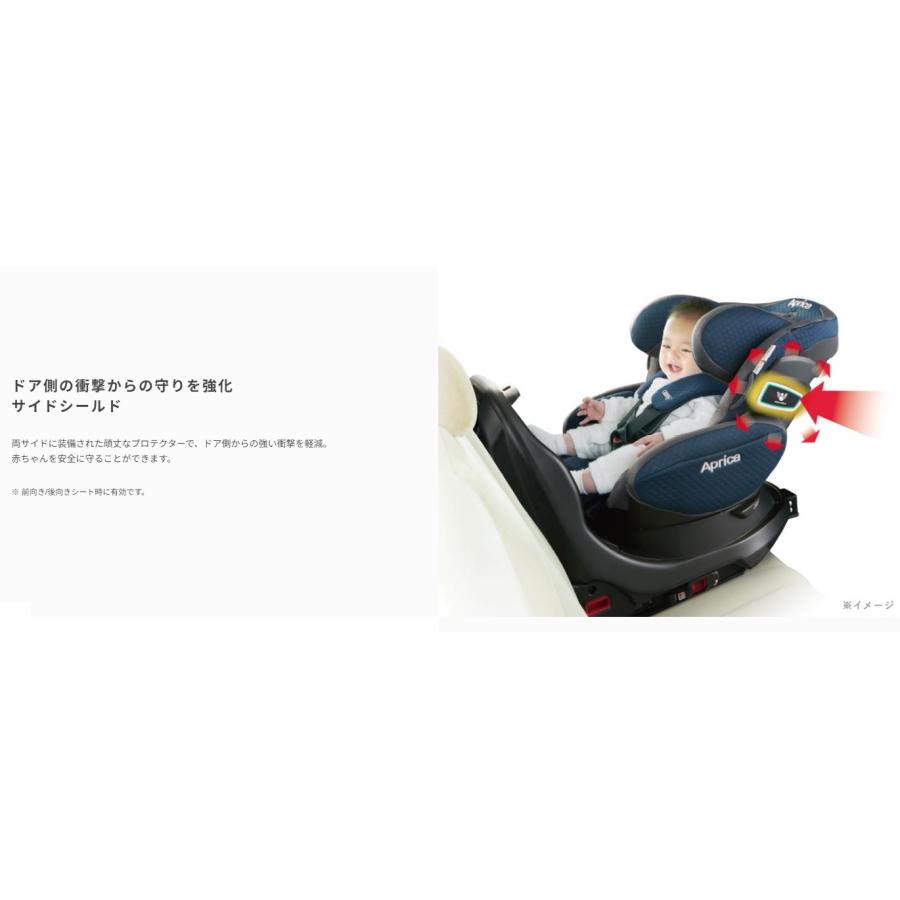 アップリカ（Aprica） 3ヶ月レンタル フラディア グロウ ISOFIX 360