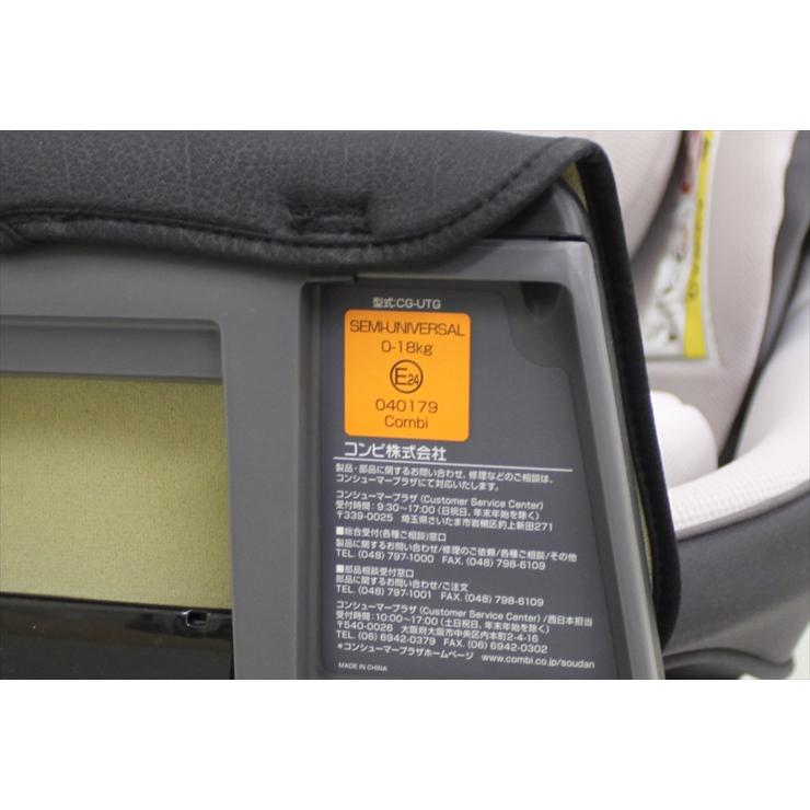 Combi（コンビ） 1ヶ月レンタル クルムーヴ スマート エッグショック