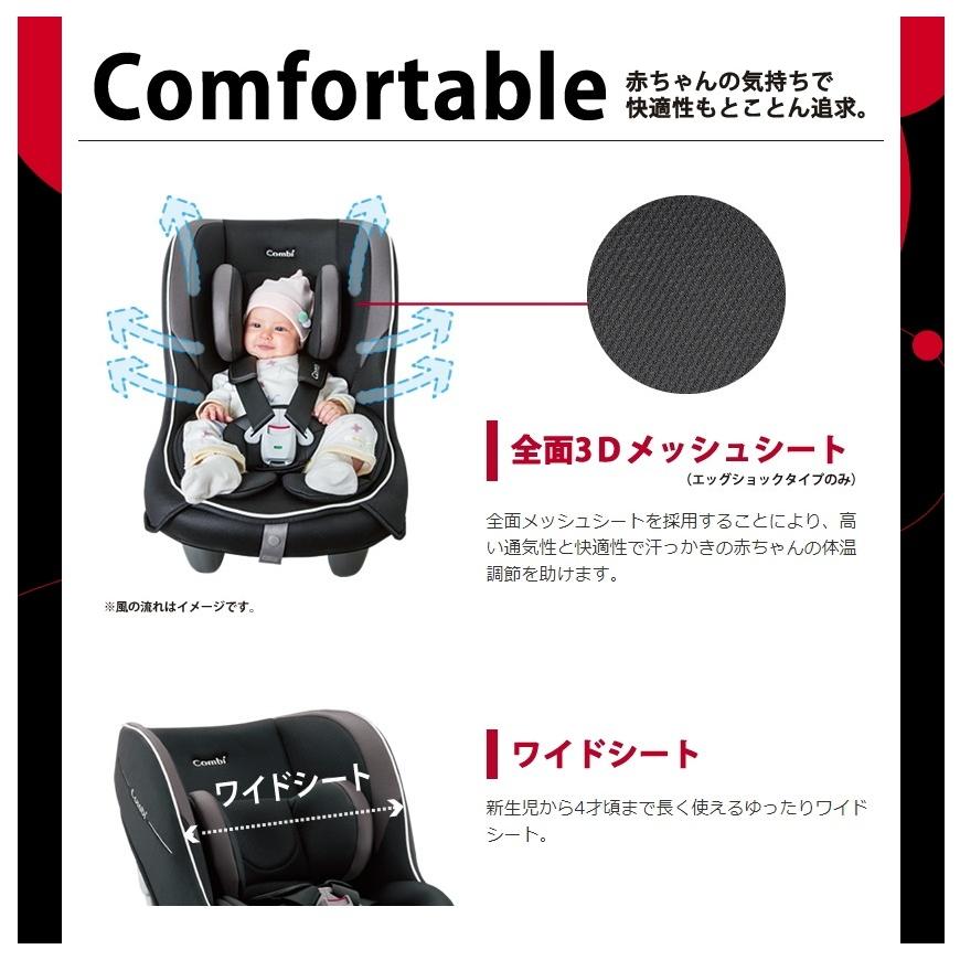 Combi（コンビ） 3ヵ月レンタル ミニマグランデ エッグショック UF