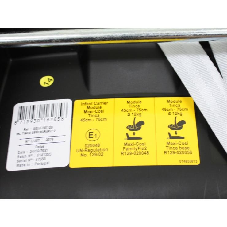 3ヵ月レンタル マキシコシ ティンカ MaxiCosi TINCA 新安全基準R129