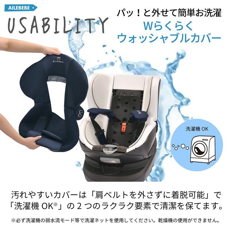 3ヵ月レンタル エールベベ クルット6i プレミアム ISOFIX取付 
