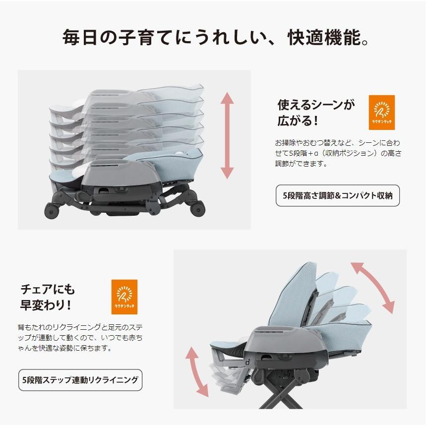 Combi（コンビ） 3ヵ月レンタル ネムリラ AUTO SWING BEDi Long