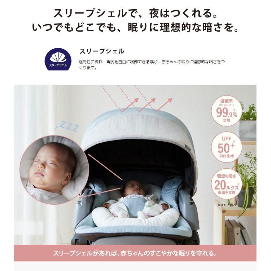 Combi（コンビ） 3ヵ月レンタル ネムリラ AUTO SWING BEDi Long 