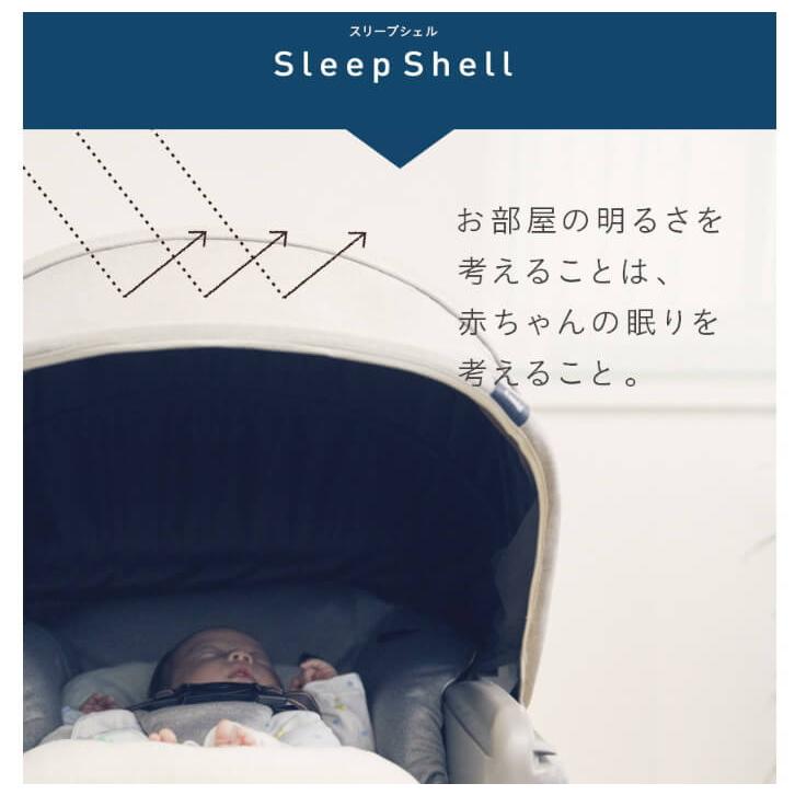 ベビー家具・寝具 新生児〜 Combi ネムリラオートスウィング BEDI EG