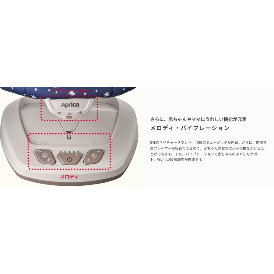 アップリカ（Aprica） 3ヵ月レンタル スマート スウィング プラス 
