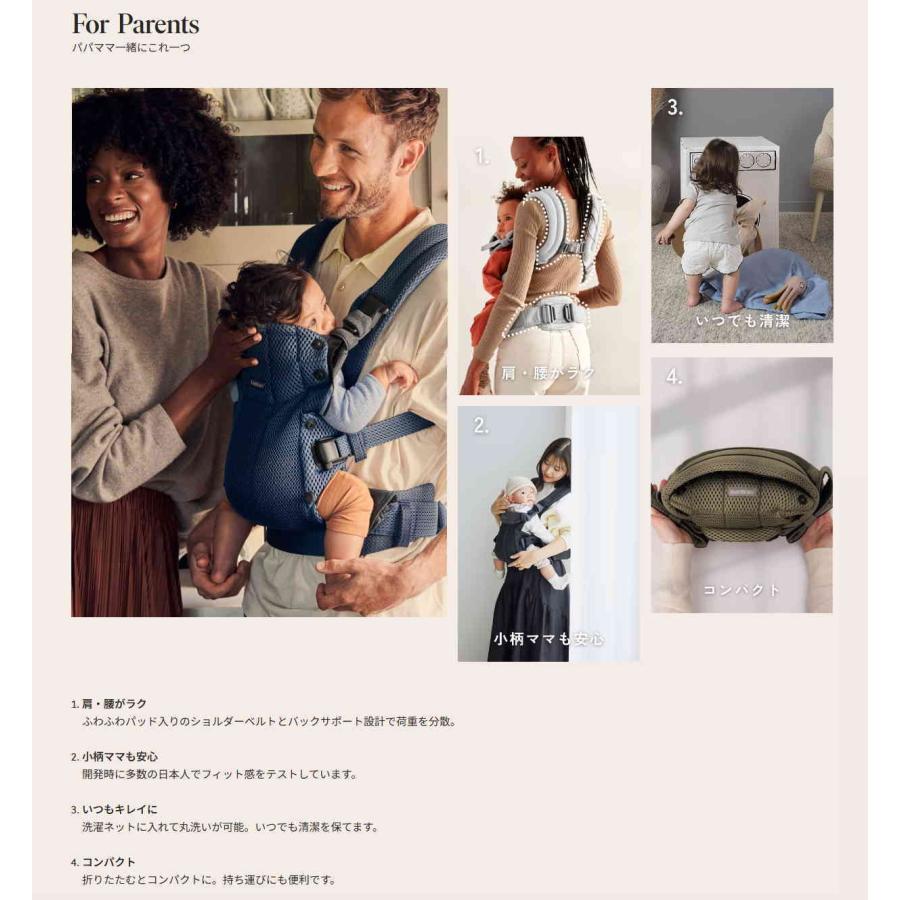 BABYBJORN（ベビービョルン） 1ヶ月レンタル ベビーキャリア Harmony