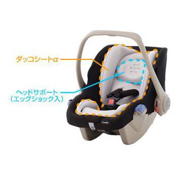 美品　Combi ベビーシート グッドキャリー グッドキャリー Combi コンビ チャイルドシートのレンタル | グッド