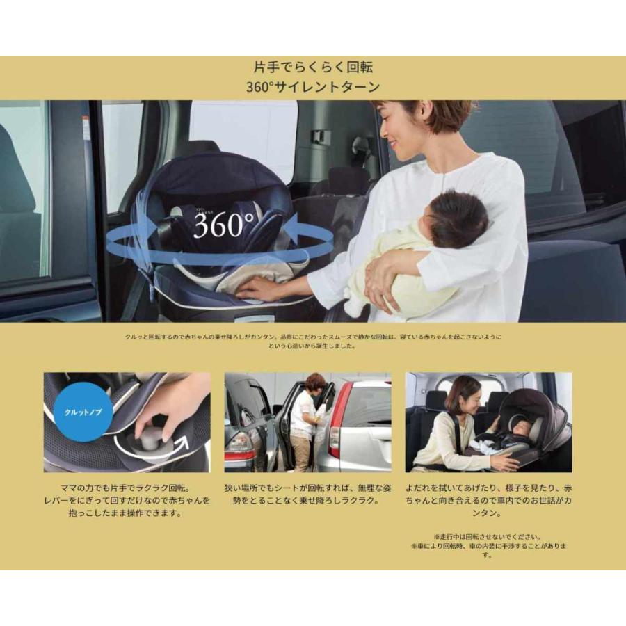 6ヵ月レンタル エールベベ クルット6i グランス グランネイビー カーメイト ：新生児 18kg