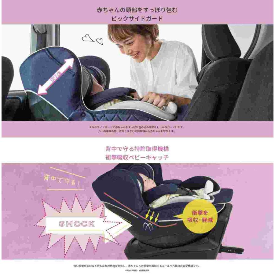 6ヵ月レンタル エールベベ クルット6i グランス グランネイビー カーメイト ：新生児 18kg