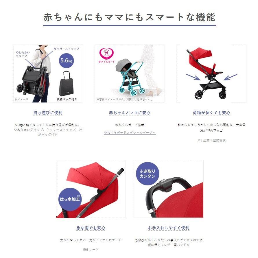 アップリカ（Aprica） 1ヵ月レンタル ナノスマート プラス アップリカ