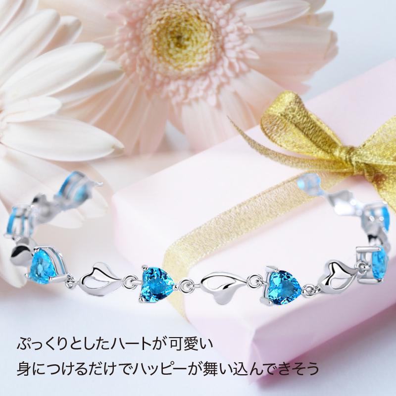 ブレスレット レディース ハート 豪華8粒 ダイヤ シルバー925 キラキラ 