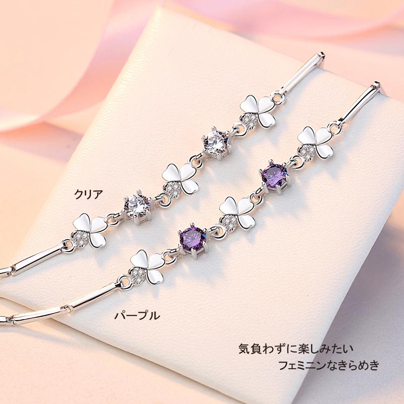ブレスレット 四つ葉 クローバー 花 レディース 上品 ダイヤ 豪華5粒