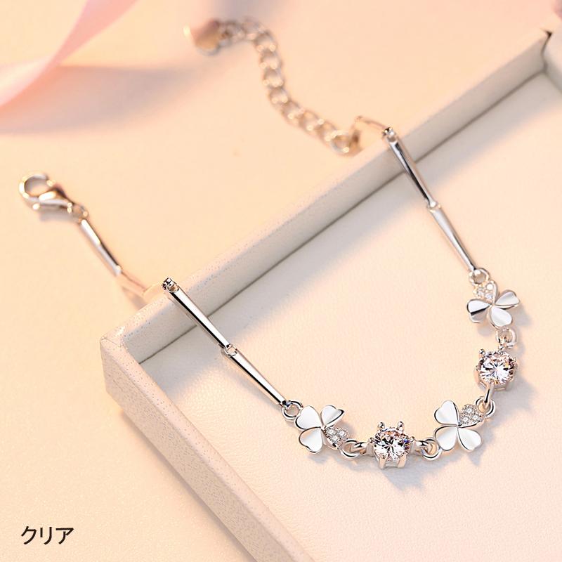 ブレスレット 四つ葉 クローバー 花 レディース 上品 ダイヤ 豪華5粒