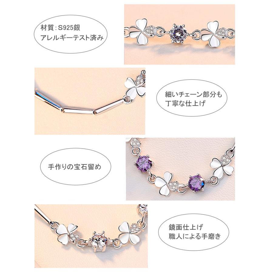 ブレスレット 四つ葉 クローバー 花 レディース 上品 ダイヤ 豪華5粒