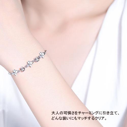 ブレスレット 四つ葉 クローバー 花 レディース 上品 ダイヤ 豪華5粒