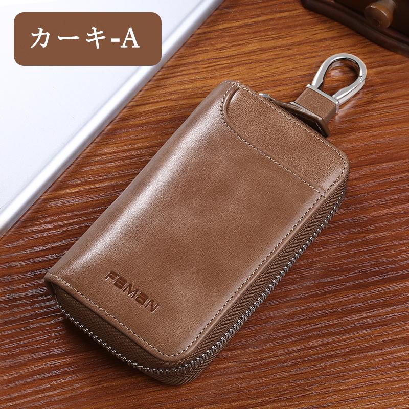 キーケース 牛革 メンズ スマートキー おしゃれ コンパクト プレゼント