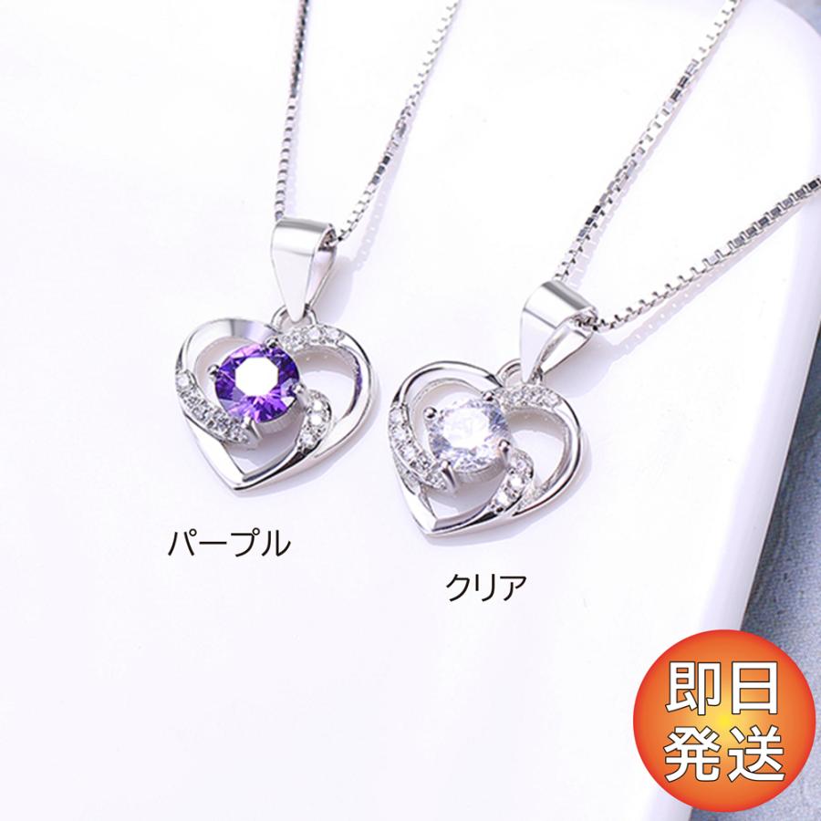 シルバー ハート型 ネックレス　ダイア ネックレス ハート型 レディース 豪華9粒 CZダイヤ シルバー925 人気