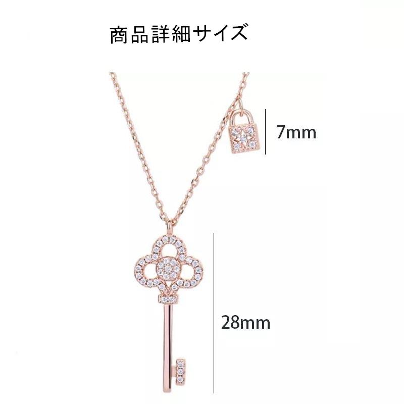 ネックレス レディース 鍵 キー モチーフ 南京錠 心の扉を開くラッキー