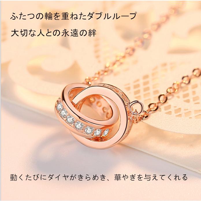 ネックレス レディース ダブルリング 上品 エタニティ 贅沢計32石 
