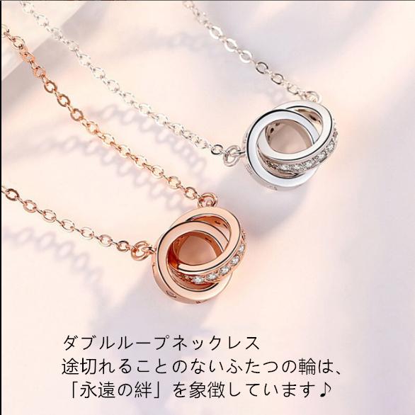 ネックレス レディース ダブルリング 上品 エタニティ 贅沢計32石 