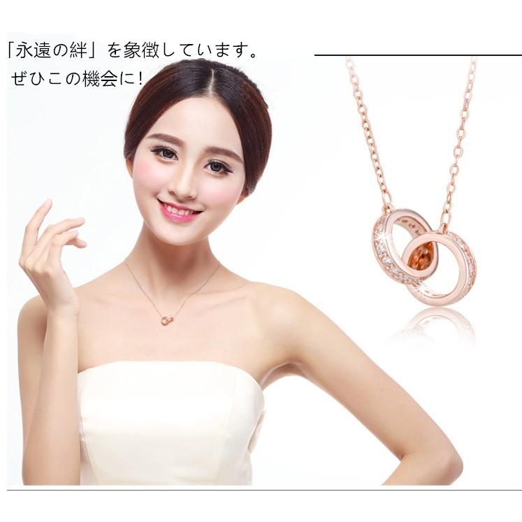 ネックレス レディース ダブルリング 上品 エタニティ 贅沢計32石 