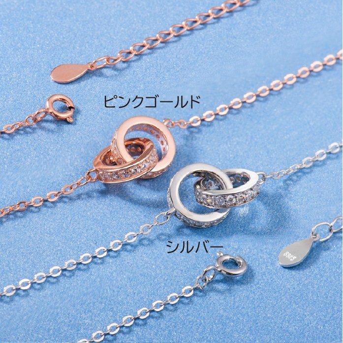 ネックレス レディース ダブルリング 上品 エタニティ 贅沢計32石 