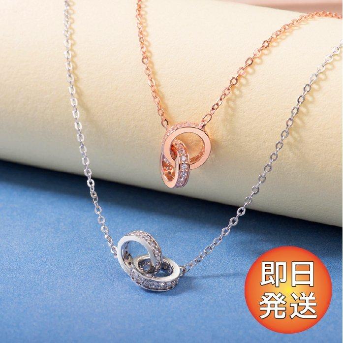 ネックレス レディース ダブルリング 上品 エタニティ 贅沢計32石 