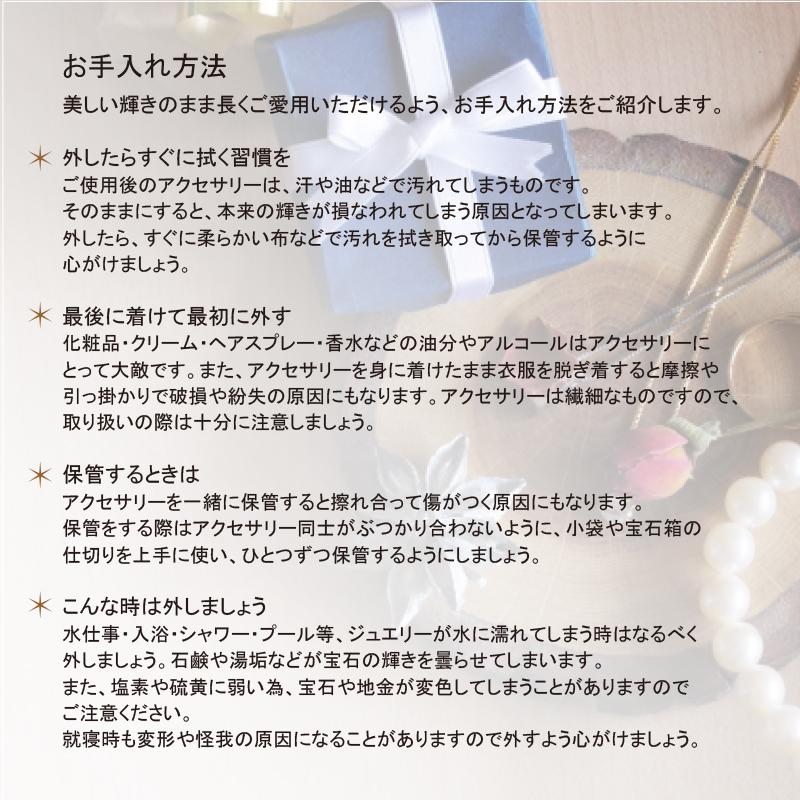 お祝いセット 豪華3点セット ネックレス ピアス リング レディース