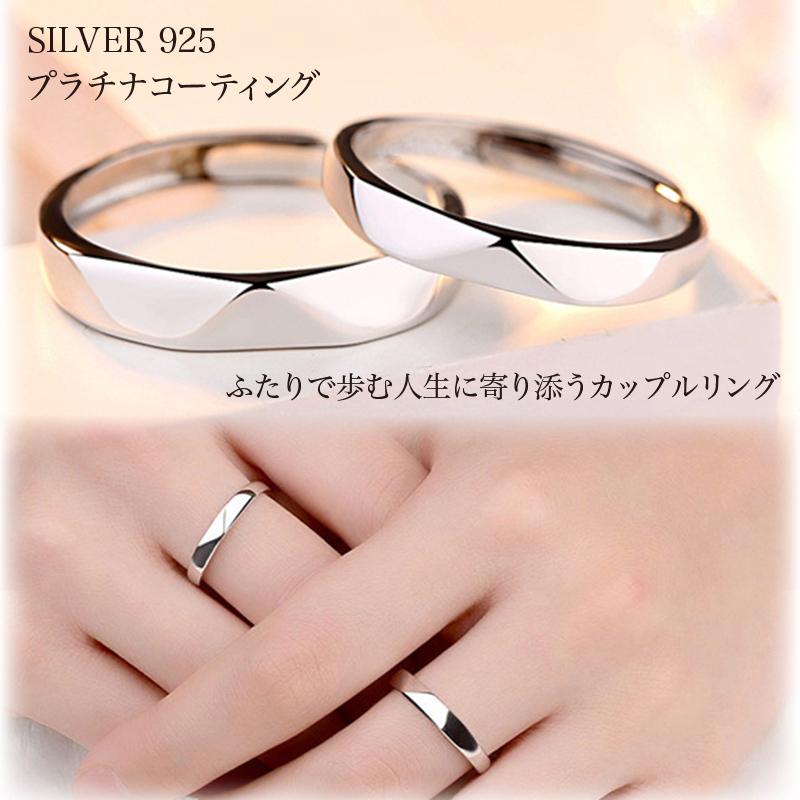ペア 恋人 カップル 永遠の誓い リング バレンタインデー 結婚