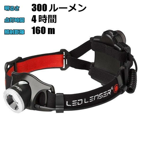 Ledヘッドライト レッドレンザー H7r 2 300ルーメン 7398 保証5年 7398 ウービルストア2nd 通販 Yahoo ショッピング